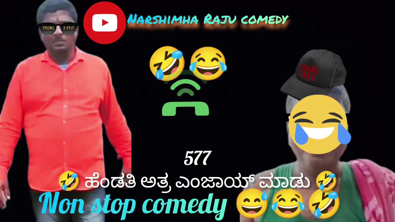 🤣 ಹೆಂಡತಿ ಅತ್ರ ಎಂಜಾಯ್ ಮಾಡು 🤣 #new ‪@LalliRavi1‬ | narasimharaju ballapura | lalli ravi official