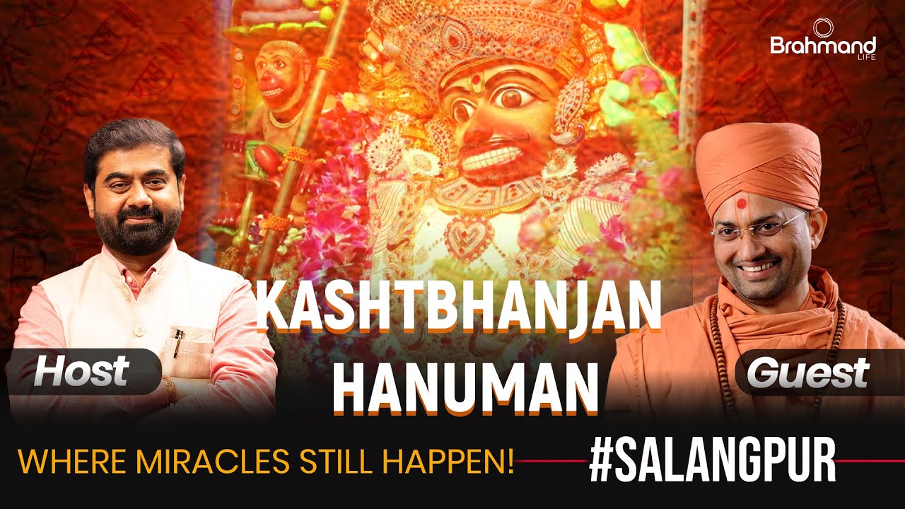 Kashtbhanjan Hanuman Mandir: His power heals every pain.