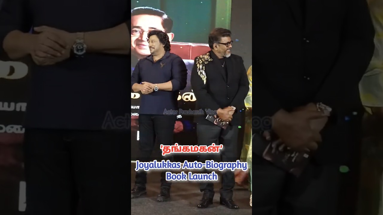 Top Star Prashanth at Joyalukkas Autobiography Launch ✨ | Celeb-Studded Event!