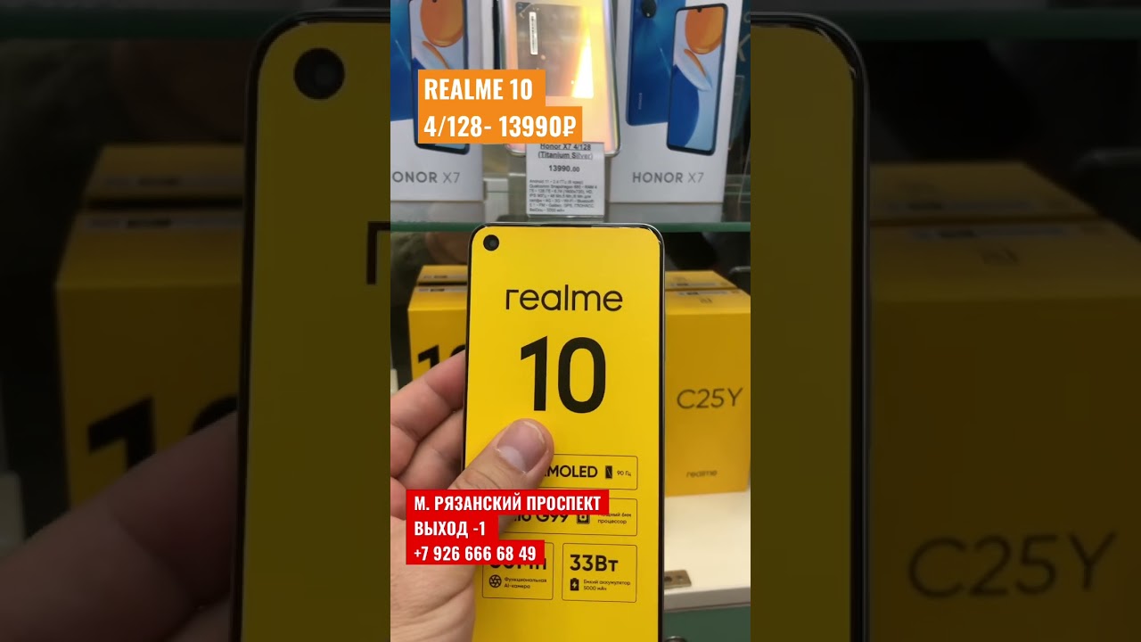 #телефон