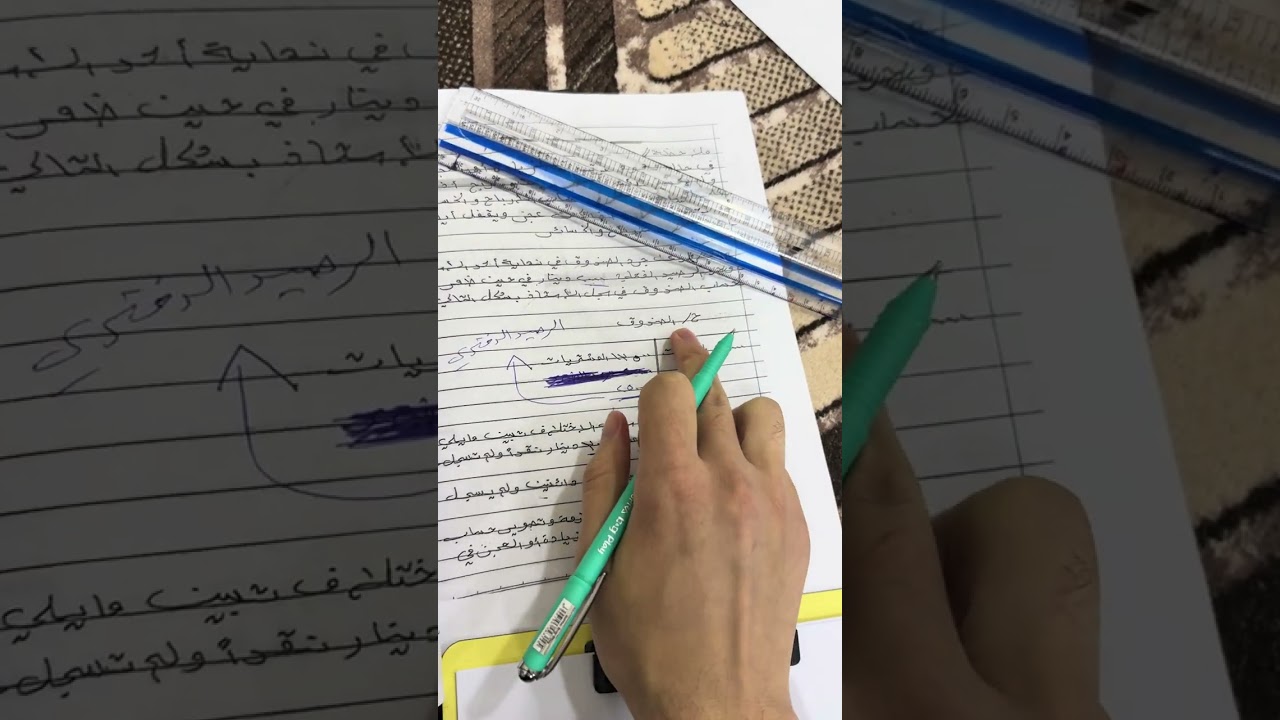 المحاسبة المتوسطة : الزيادة أو العجز في الصندوق 