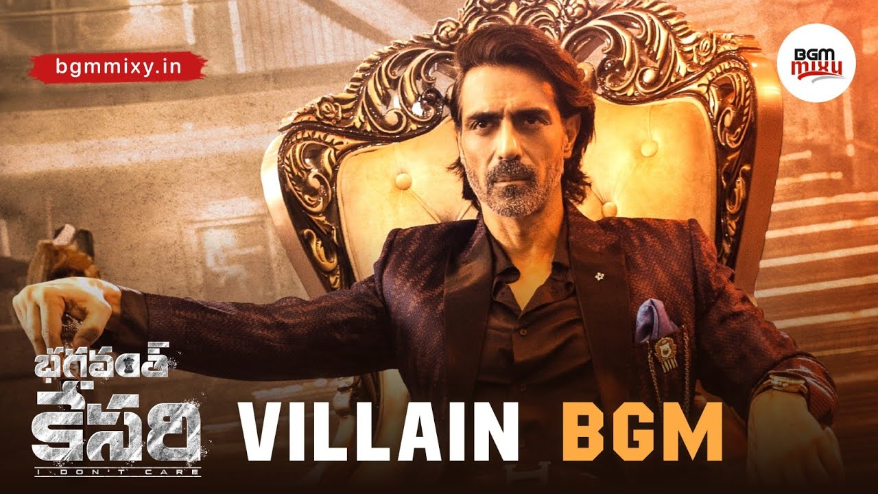 Bhagavanth Kesari VILLAIN BGM Mix HQ 🔥- Bhagavanth Kesari BGMs
