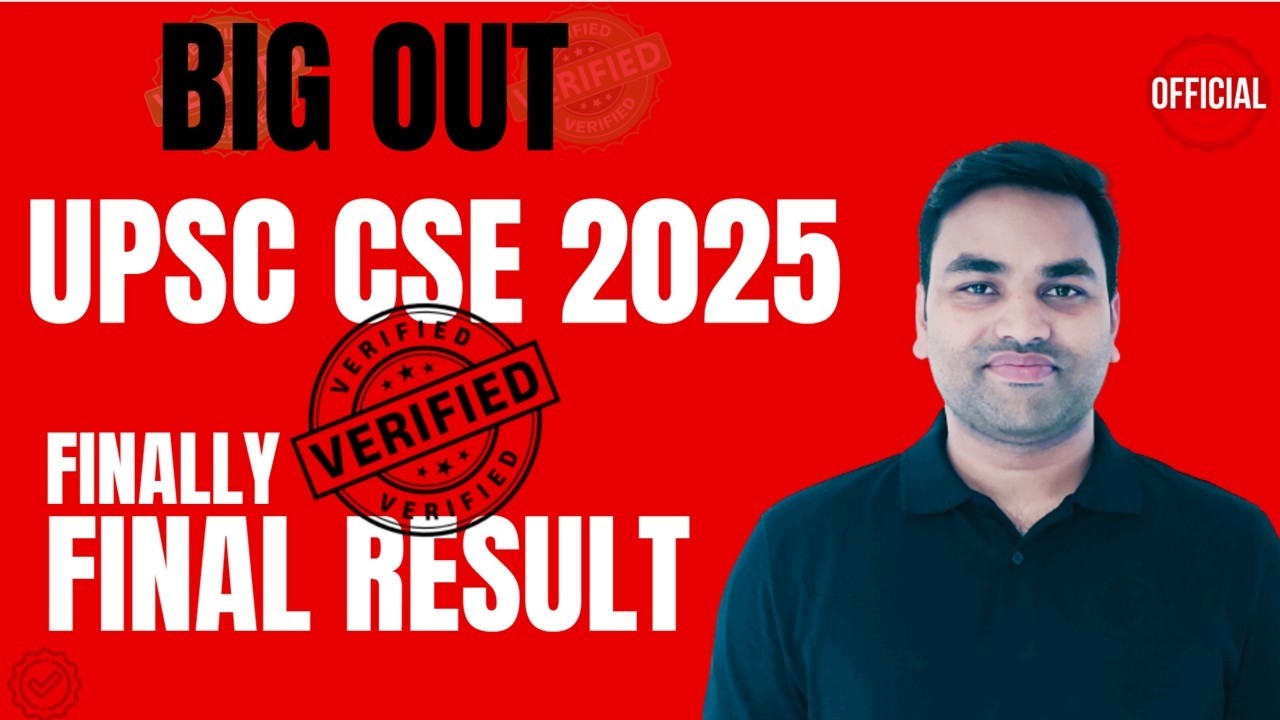 Big OUT - UPSC CSE 2025 FINAL RESULT LIST || UPSC CSE FINAL RESULT 2025 || AIR 01 UPSC CSE 2025