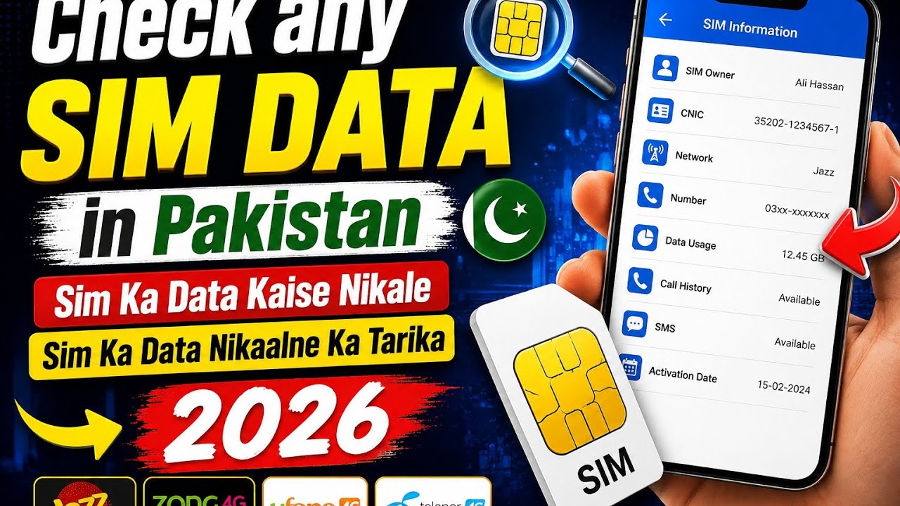 Check any SIM data in Pakistan  | Sim Ka Data Kaise Nikale  |  | Sim Ka Data Nikaalne Ka Tarika 2026