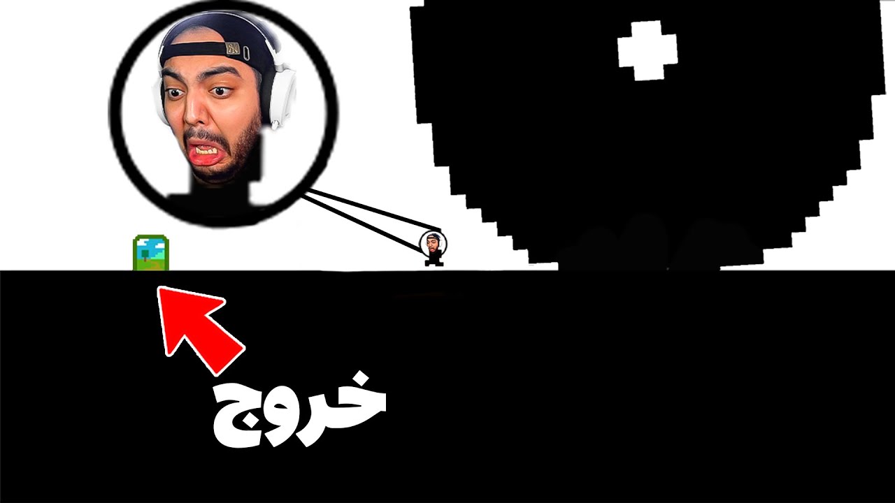 Level Devil Full Game || این بازی نمیزاره تمومش کنم !! 😩