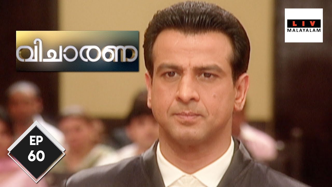 Adaalat - വിചാരണ - Who is the murderer - Ram or Ravan? - Ep 60