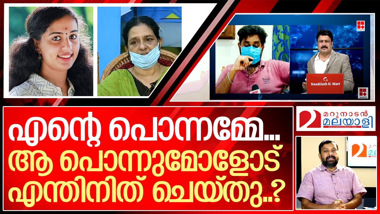 വിസ്മയയുടെ സഹോദരനും അമ്മയും അറിയാൻ.. I About Vismaya v nair family