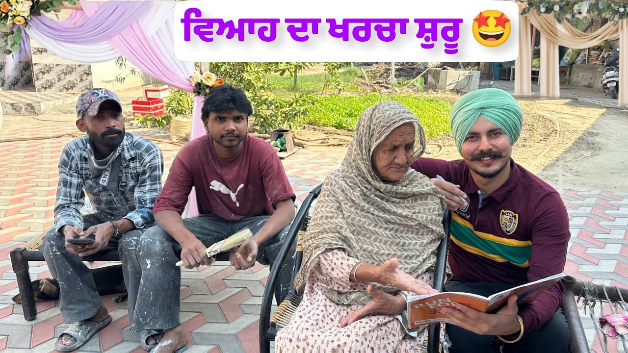 ਵਿਆਹ ਵਿੱਚ ਦਿਨ ਥੋੜੇ ਤੇ ਕੰਮ ਜਿਆਦਾ / ਰੰਗ ਕਰਨ ਵਾਲੇ ਵੀ ਆ ਗਏ #harmankhosa 