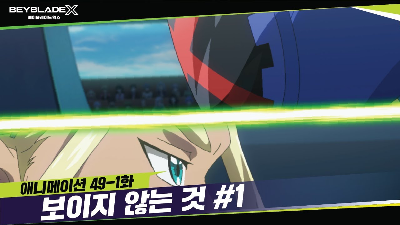 [49-1화] 오랜만이야, 크롬! 