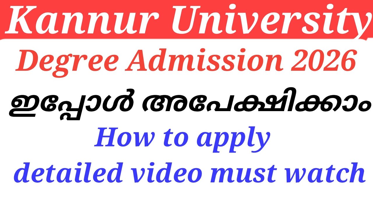Kannur University Degree Admission 2026 Application invited How to apply detailed video must watch 