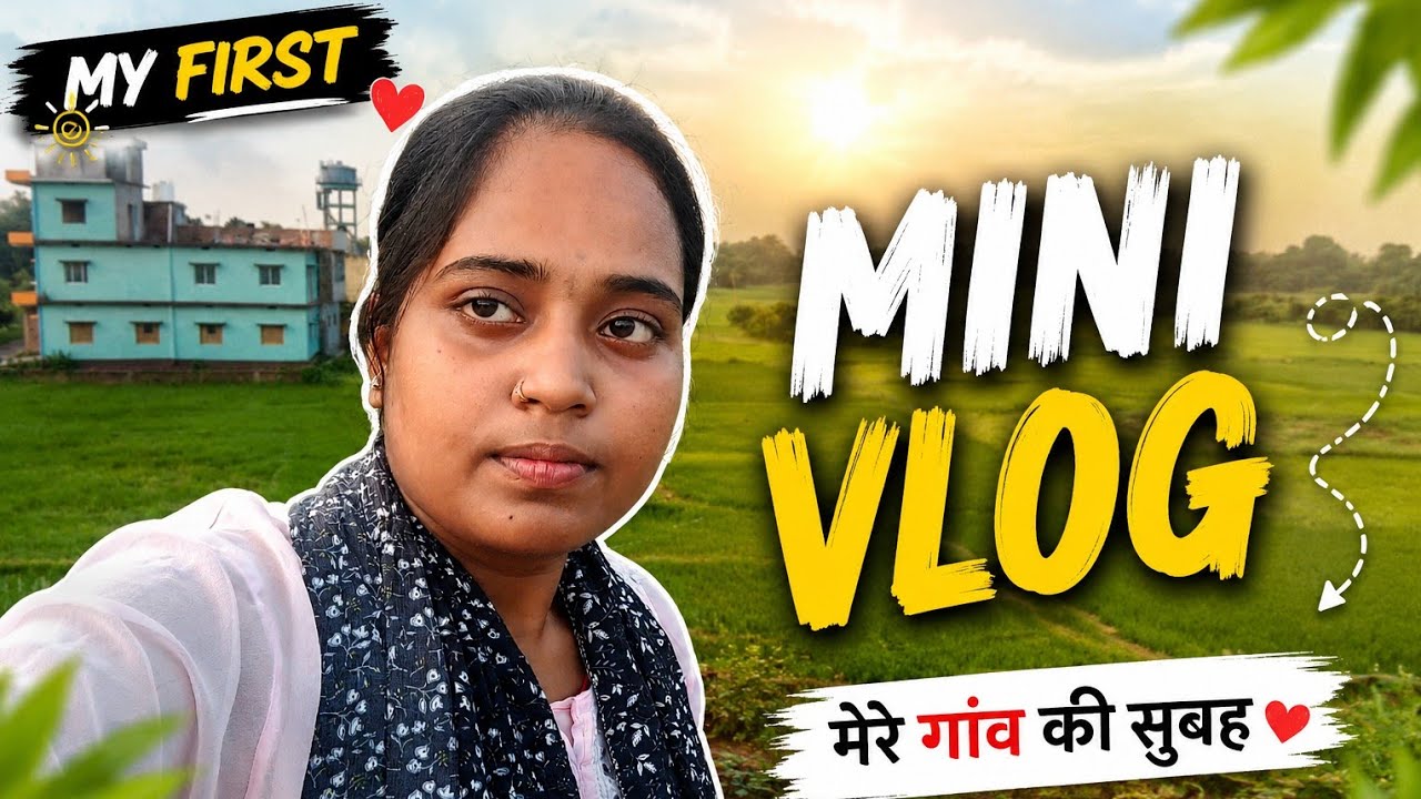 My First Mini Vlog ❤️ | 🌿✨ | First Vlog Ever 😍 #MiniVlog #FirstMiniVlog  #Trending #Viral #Shorts 