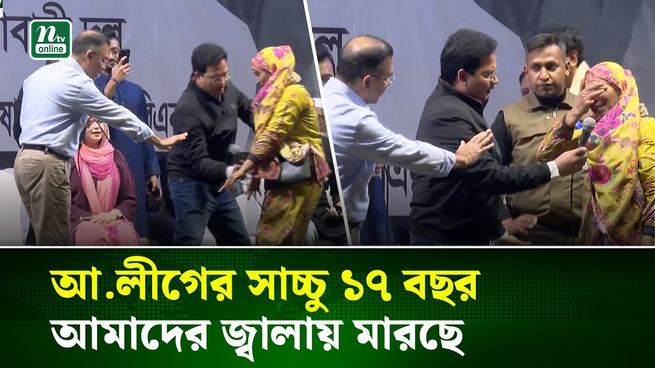 তারেক রহমানকে দেখে আবেগাপ্লুত হয়ে কাঁদলেন এক নারী | Tarique Rahman | NTV News