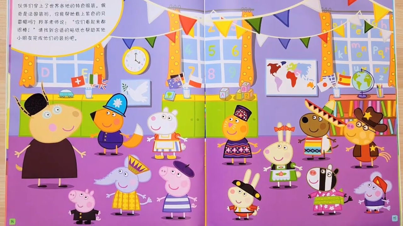 Peppa Pig Sticker Scene Books Collection for kids and toddlers