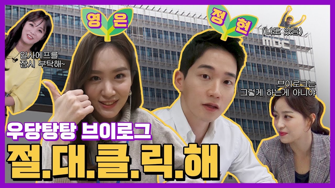 사실 쉬고 싶어서 만든 브이로그 (feat.다솜,정현,영은+👤👤)