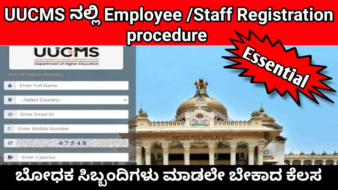 #UUCMS#STAFF/EMPLOY REGISTRATION METHOD