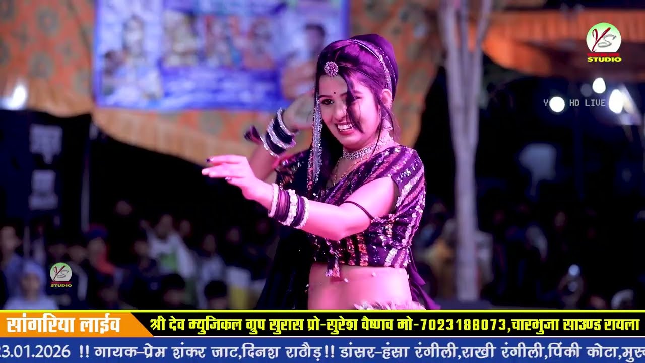 भेरू जी गांव सांगरिया मे मन्दिर थाको प्यारो लागे सा!Sangriya Live!!प्रेम शंकर जाट!!Prem Shankar Jaat