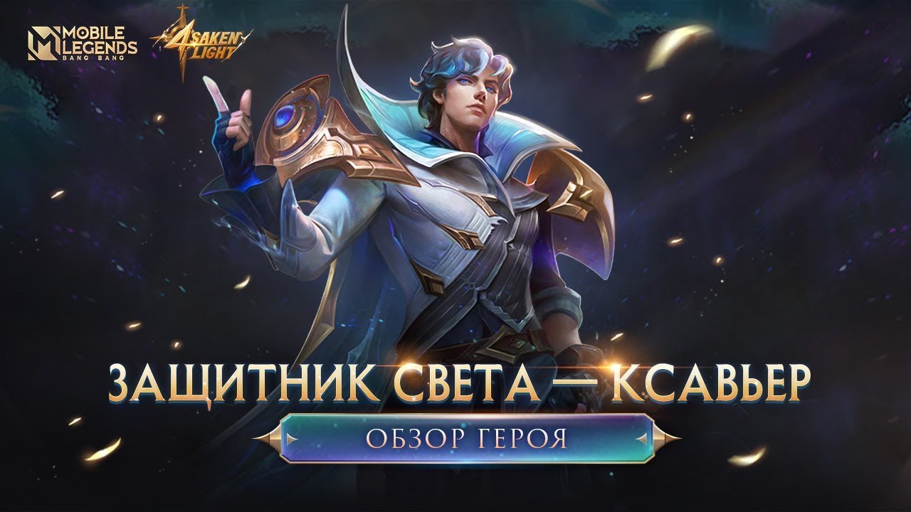 ЧТО У КСАВЬЕРА С УРОНОМ!! МУНТОНЫ ВЫ ЧТО ПЬЯНЫЕ?