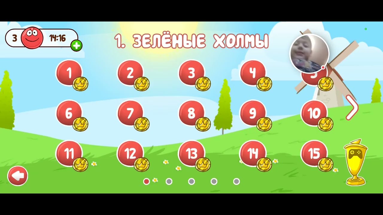 Red Ball 4&nbsp;&ndash; 2023-05-29