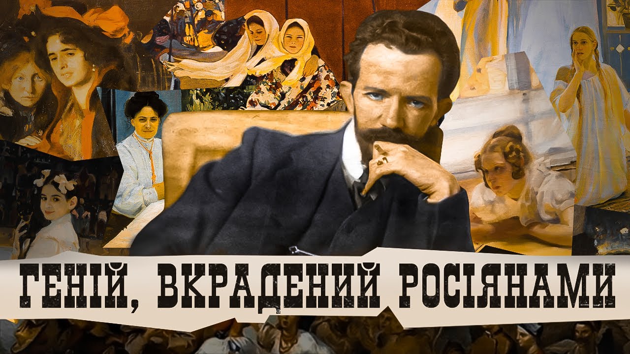 Олександр МУРАШКО. Як росія привласнює українську культуру // 10 запитань історику