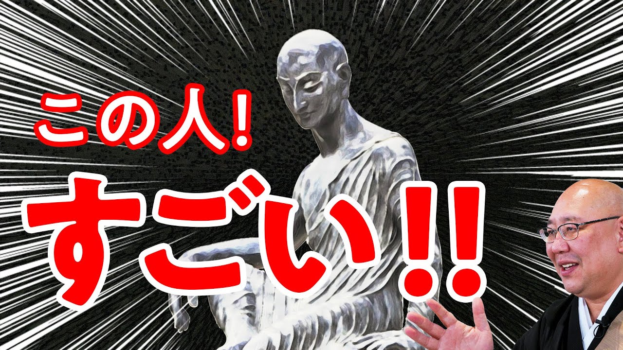 日本人にしか解読できない？お経の真髄
