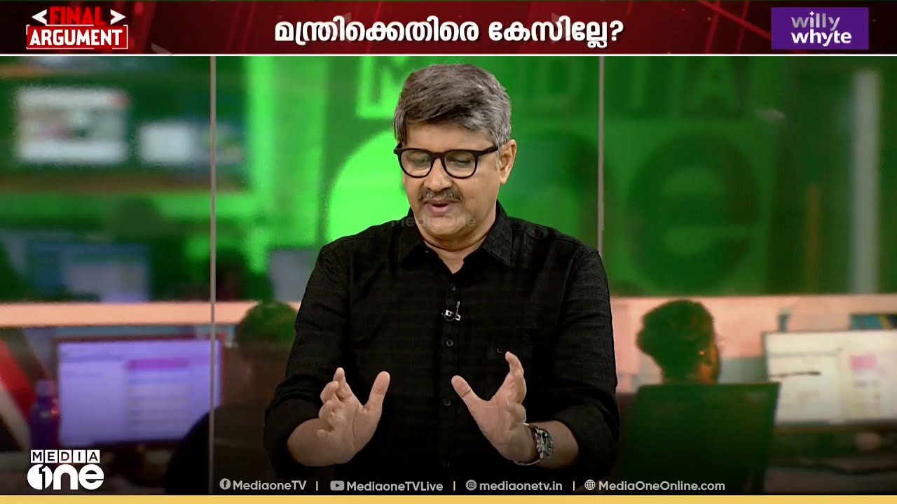 'രാഹുൽ മാങ്കൂട്ടത്തിലിന്റെ കേസും ​ഗണേഷ് കുമാറിന്റെ കേസും ഒരു പോലെയല്ല'