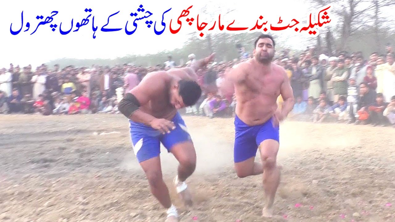 New Kabaddi 2026 | Shafiq Chishti Vs Shakeel Jutt | Full Power Fight