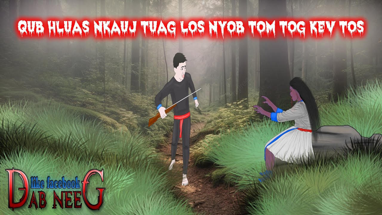 dab neeg 1815 qub hluas nkauj tuag los nyob tom tog kev tos แฟนเก่ามารอข้างทาง