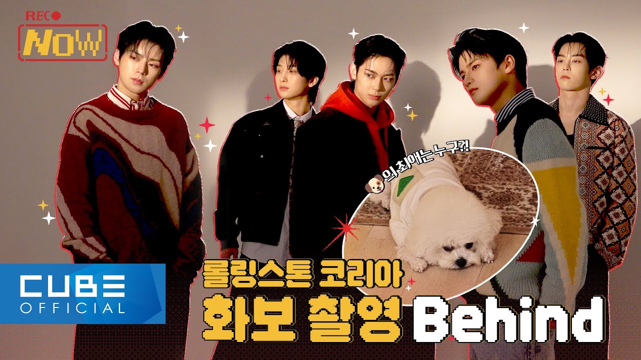 NOWADAYS(나우어데이즈) REC NOW Take #15 (Rolling Stone Korea 화보 촬영 비하인드) │ SUB