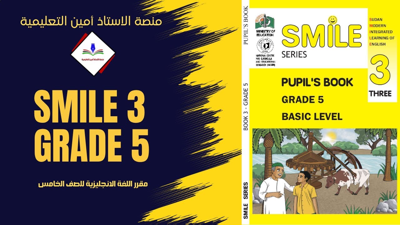 Grade 5   U03 L06