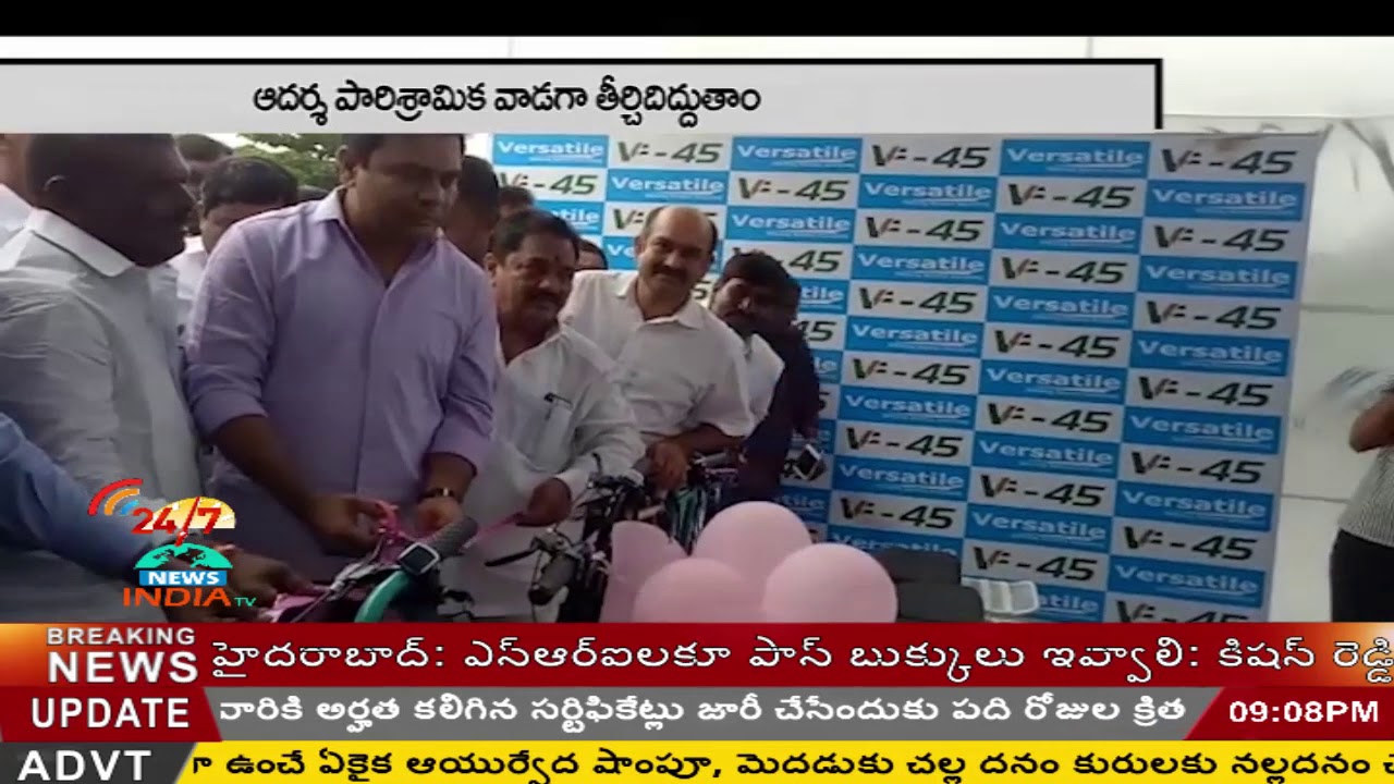 minister KTR at environmental friendly projects - INDIA TV Telugu