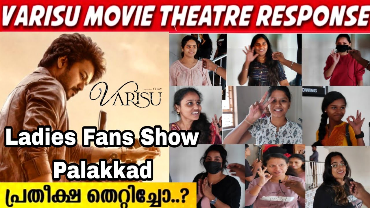 VARISU GENUINE THEATRE RESPONSE | PALAKKAD LADIES FANS SHOW REVIEW  | PALAKKAD | KL9 AMIGOS | AJU