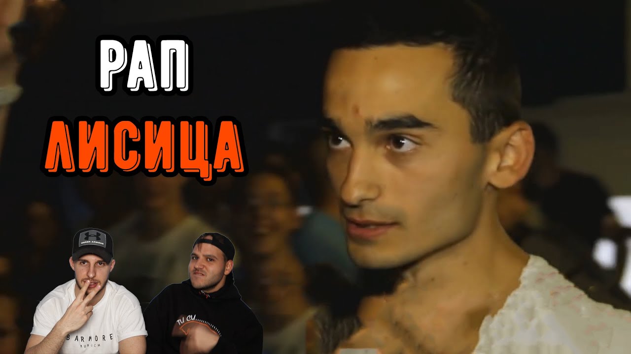 20-ГОДИШЕН РАПЪР ПСУВА ВСИЧКИ (ft. Niki Gurmanov, powered by @Vankata)