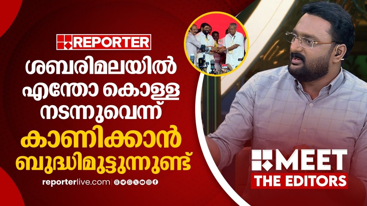 'വോട്ട് കിട്ടാൻ വേണ്ടി നടത്തിയ പരിപാടിയല്ല അയ്യപ്പ സംഗമം' | Anto Augustine