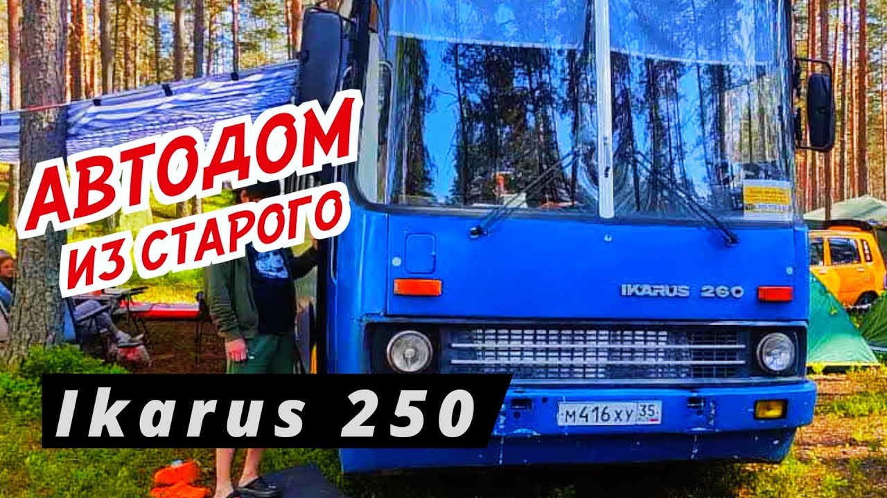 Обзор автодомов своими руками на Hello Camper. Самый большой, самый маленький дом на колесах