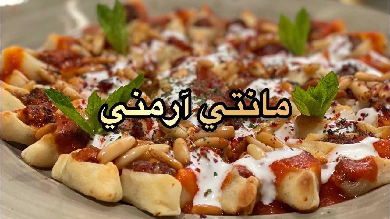 مانتي آرمني 😋 ورد تميم