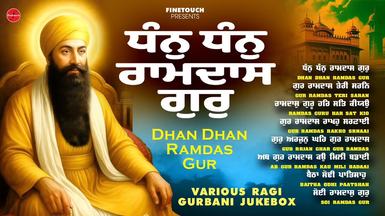 Non Stop Shabad Gurbani 2026 : Dhan Dhan Ramdas Gur | New Shabad Gurbani Kirtan 2026 | Gurbani 2026