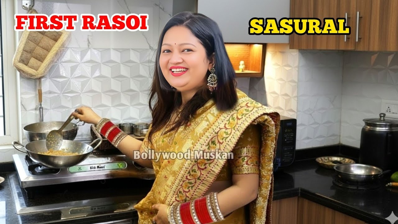 Neha Ashish First Rasoi Meeta Halwa at Sasural After Marriage | Neha Ashish Tiwari Marriage