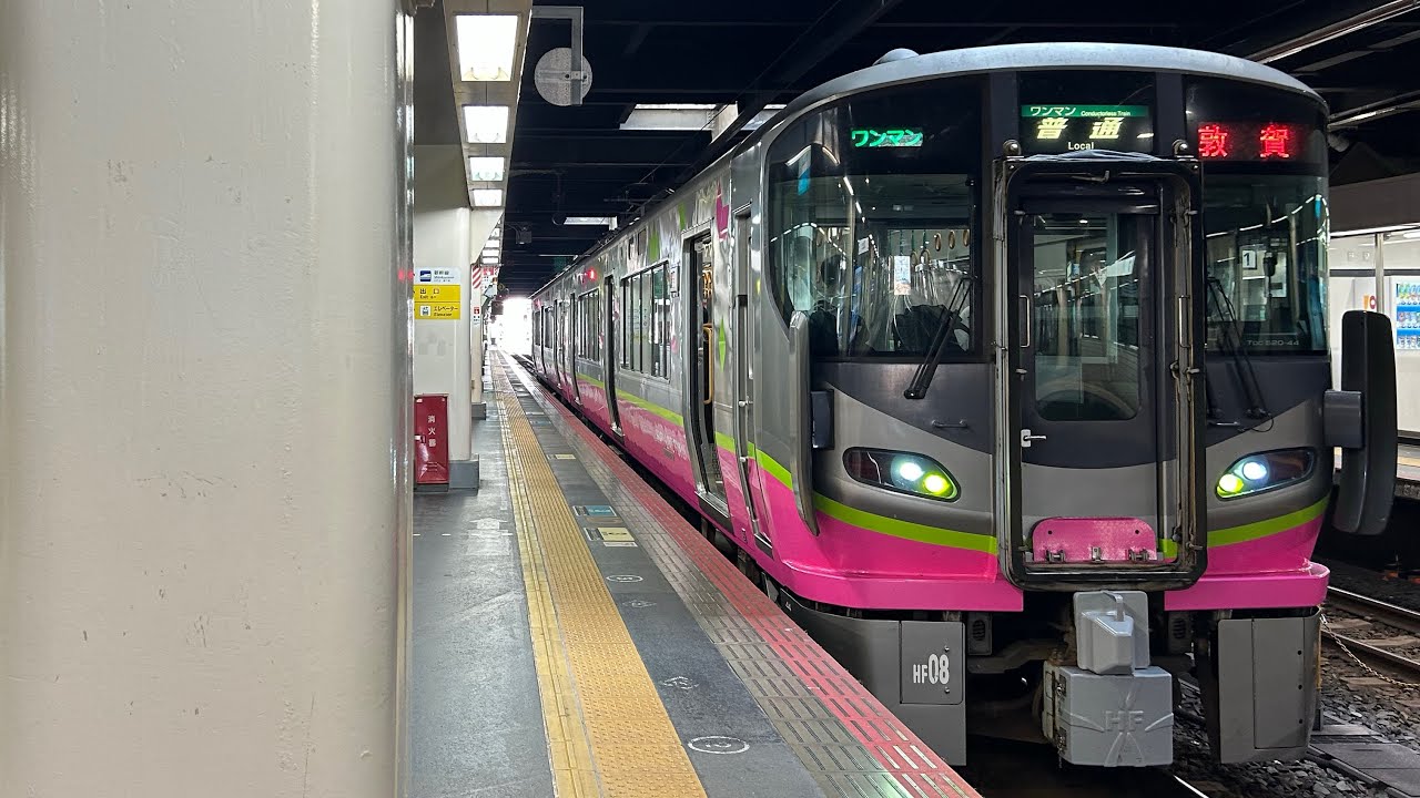 1328M 金沢8:36発 普通敦賀行き 発車