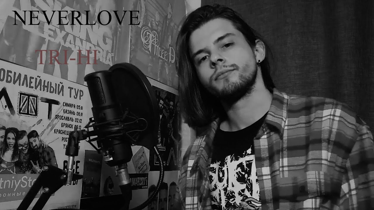 TRI-HI - NEVERLOVE(vocal cover by mosqyital)