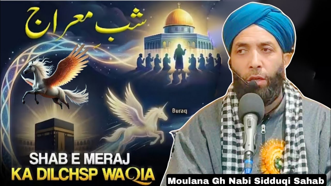 Safar E Meraj Un Nabiﷺ Emotional😭 Waqia 😢 By Moulana Gh Nabi Sidduqi Sahab New Bayan 2026 