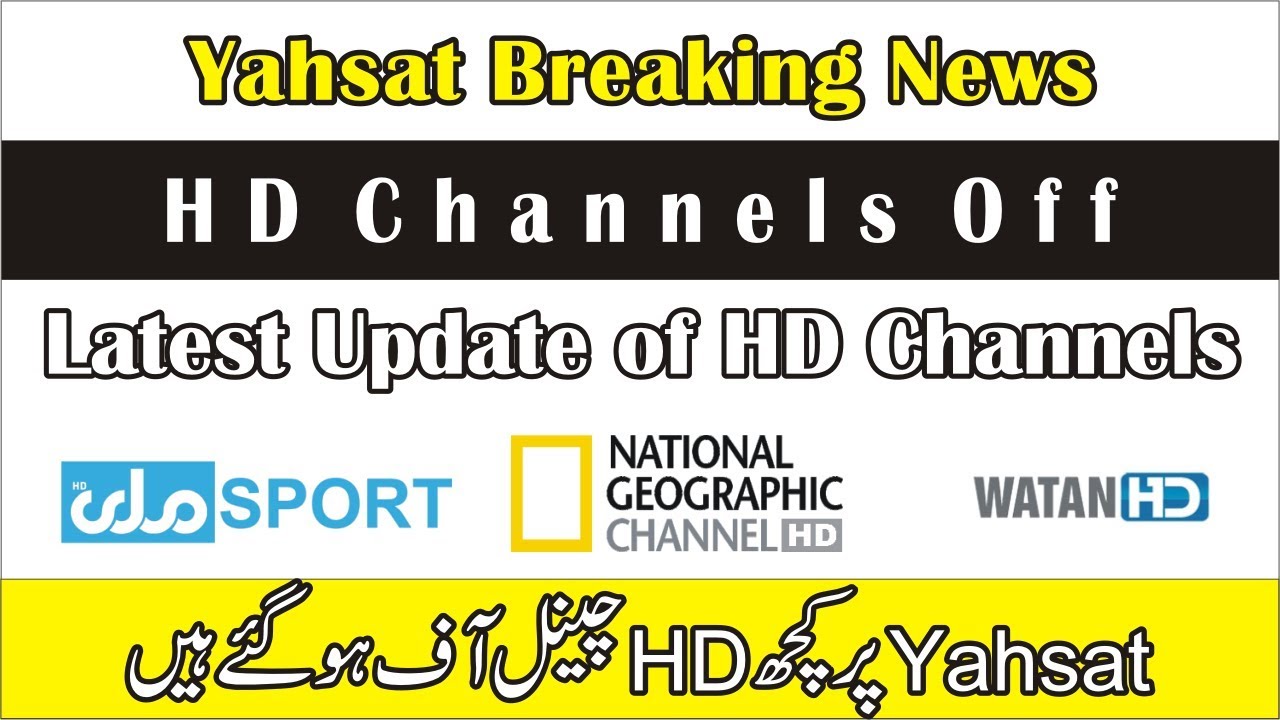 Yahsat 52E Latest update | HD Channels Off | Rohan Khan Tech
