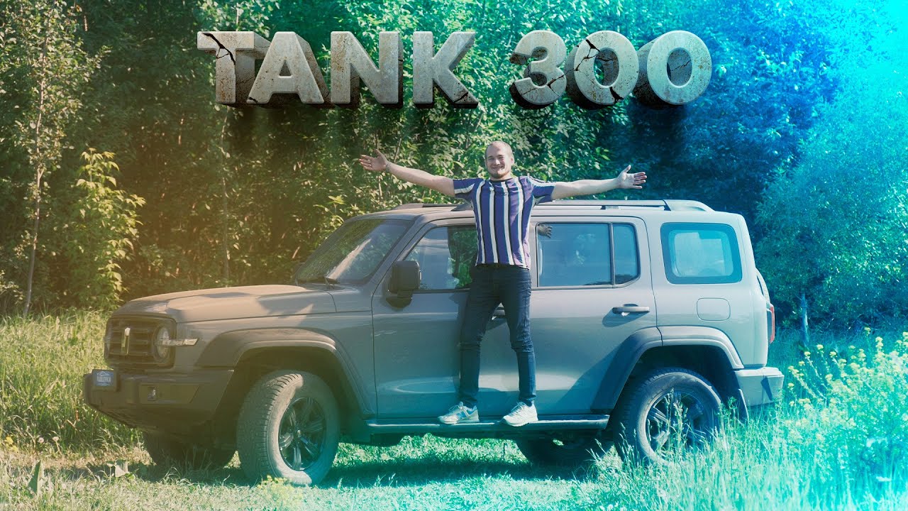 ЛУЧШИЙ китайский ВНЕДОРОЖНИК?!: ТЕСТ-ДРАЙВ на природе TANK 300