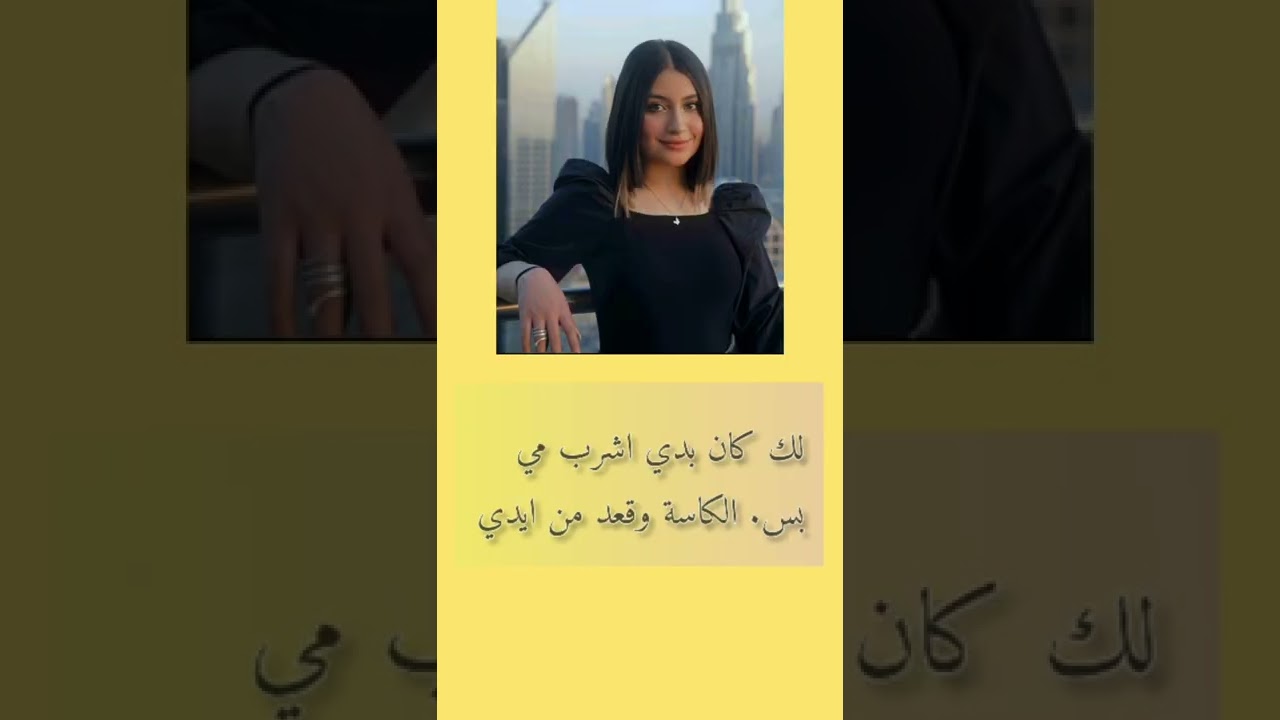 قصة حب نور وقمر ( قد احببتكي)ح 7😈💫