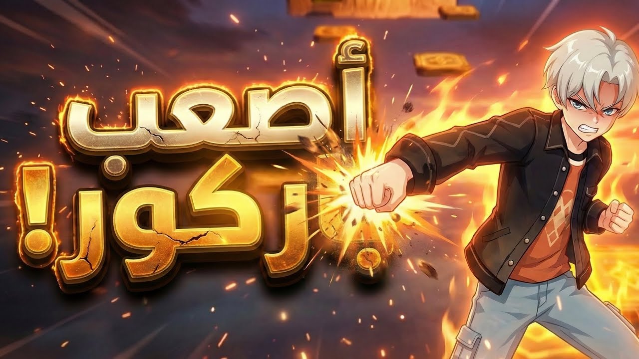 تجربه اصعب باركور في Genshin impact 