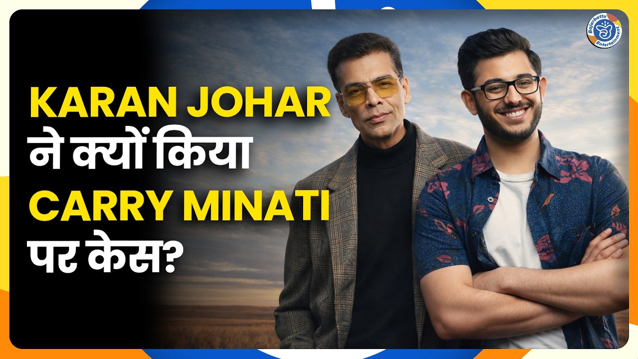 Karan Johar के किस शो की Parody करना Carry Minati को पड़ा भारी?  Bajarbattu