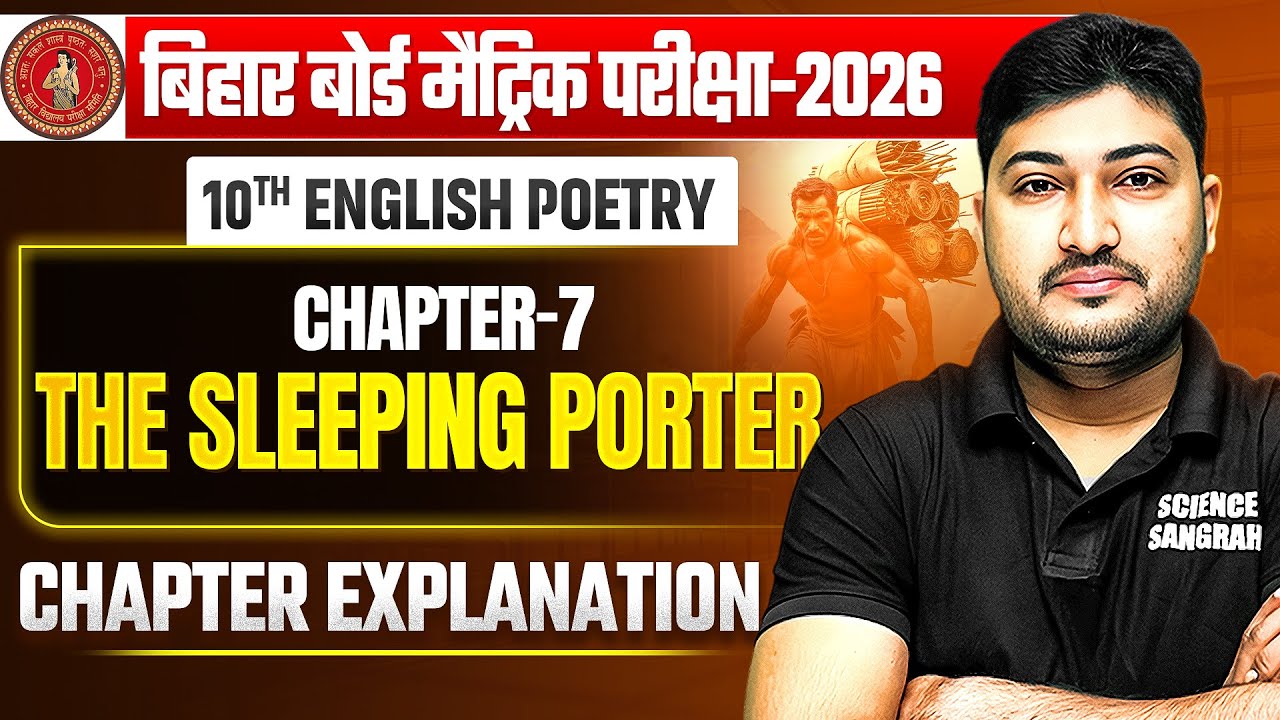 Class 10 English Chapter 7 Explanation | The Sleeping Porter 10th English Poetry | Bihar Board 2026