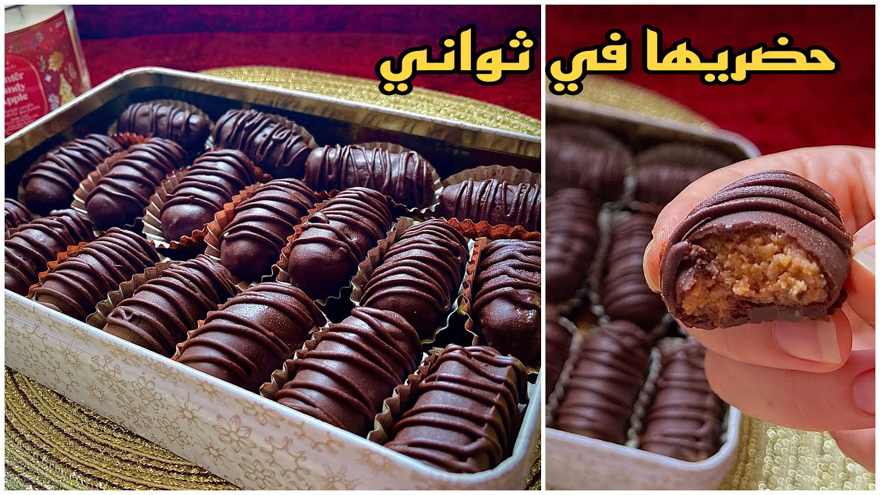 عندك بواقي كيك تعالي اقولك ازاي تعملي بيها احلى شوكولاتة 👌 حلى قهوة #إنچي_أنور
