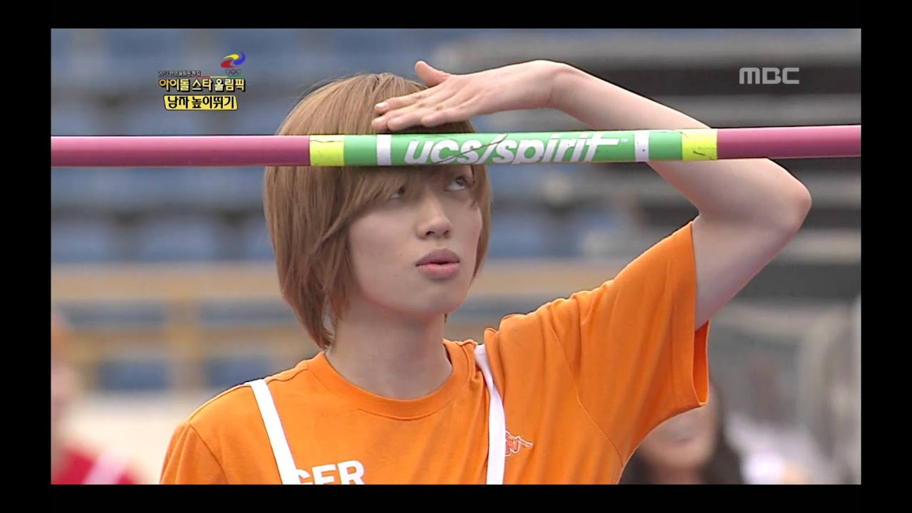K-Pop Star Olympics, High Jump #18, 남자 높이뛰기 20120726