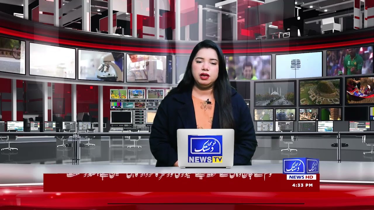1st Qomi Dastak news live bulletion 14/01/2026