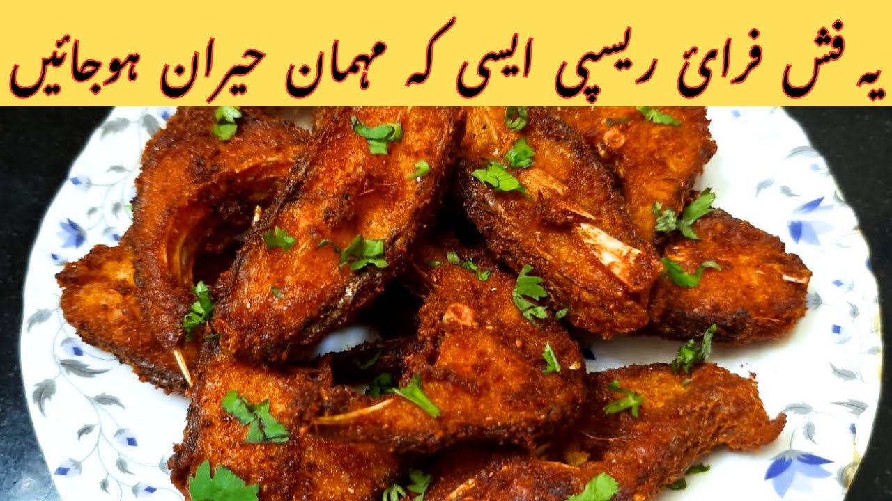 Fish Fry Recipe By Um Najaf | Lahori Fish Fry| Masala Fish Fry |Restaurant style Fish Fry |